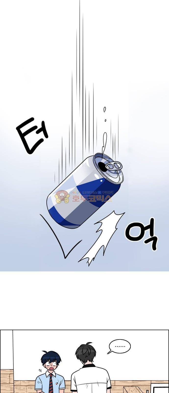 하드캐리 7화 - 패배자 10