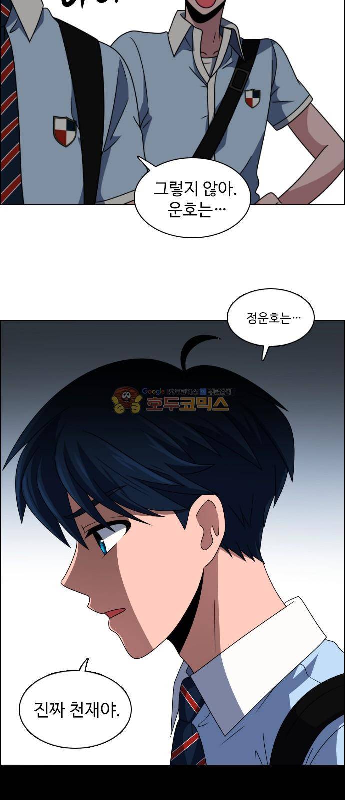 하드캐리 11화 - 1팀 인터뷰 3