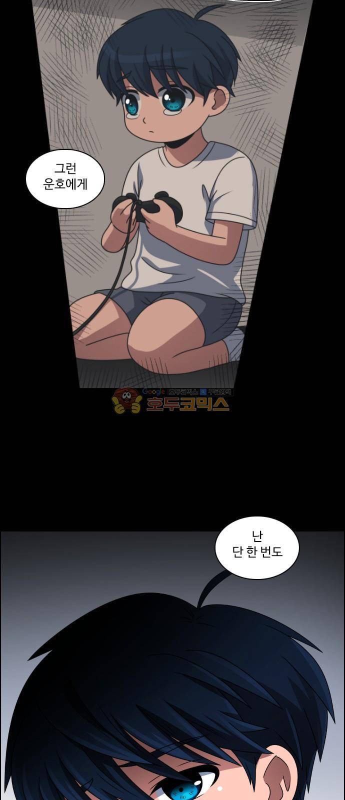 하드캐리 11화 - 1팀 인터뷰 5