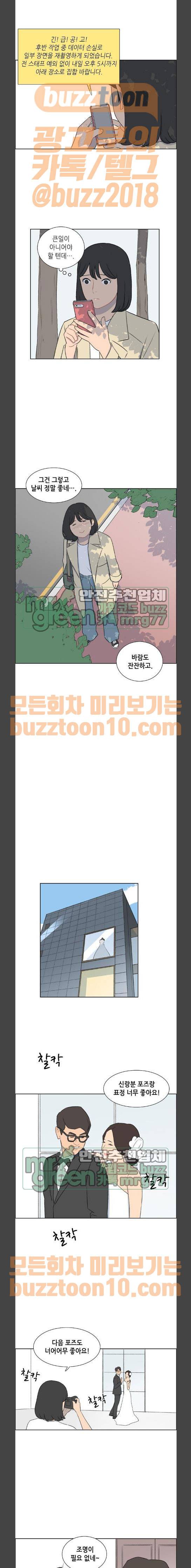 클로즈업 48화 1