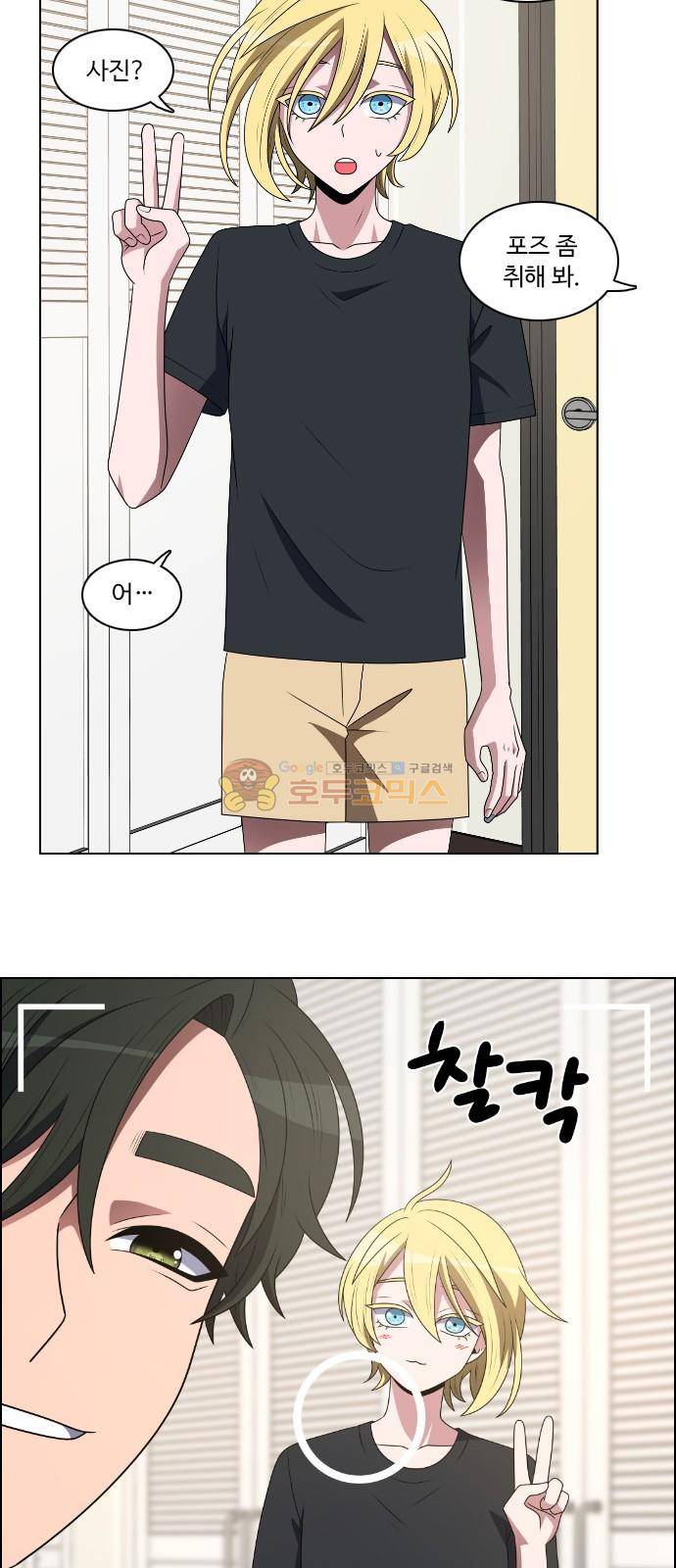 하드캐리 44화 - 농사 8
