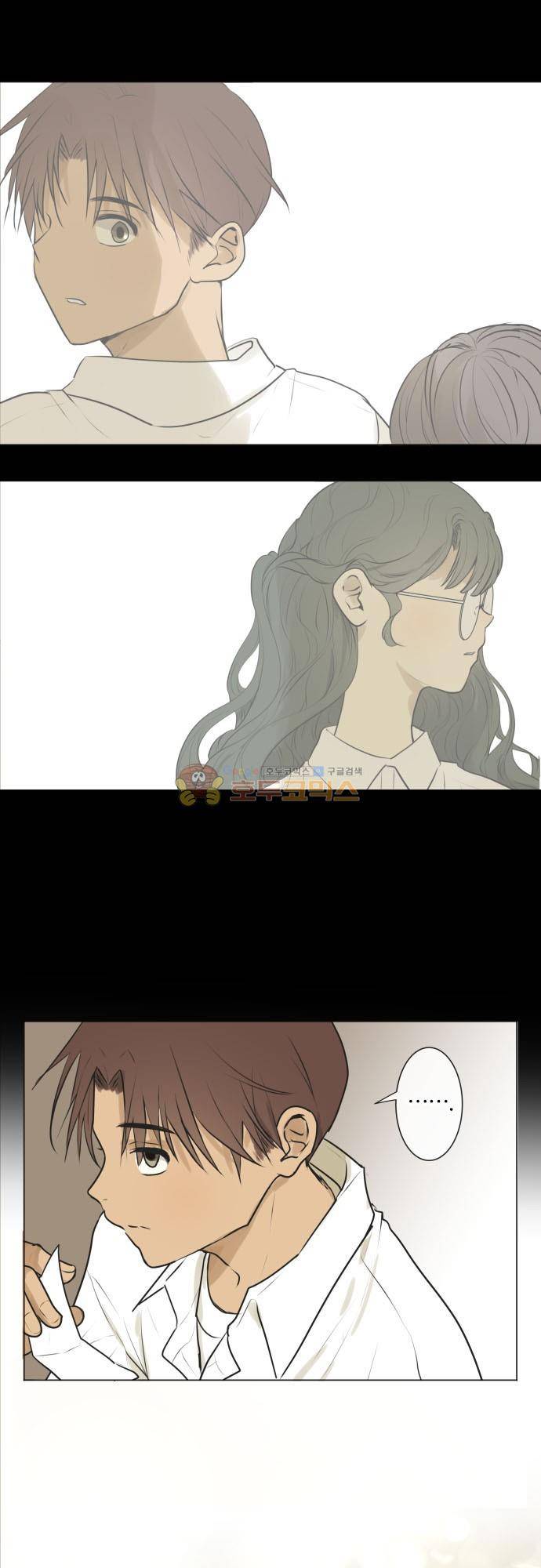 카카오79 188화 - 술렁임 (2) 6