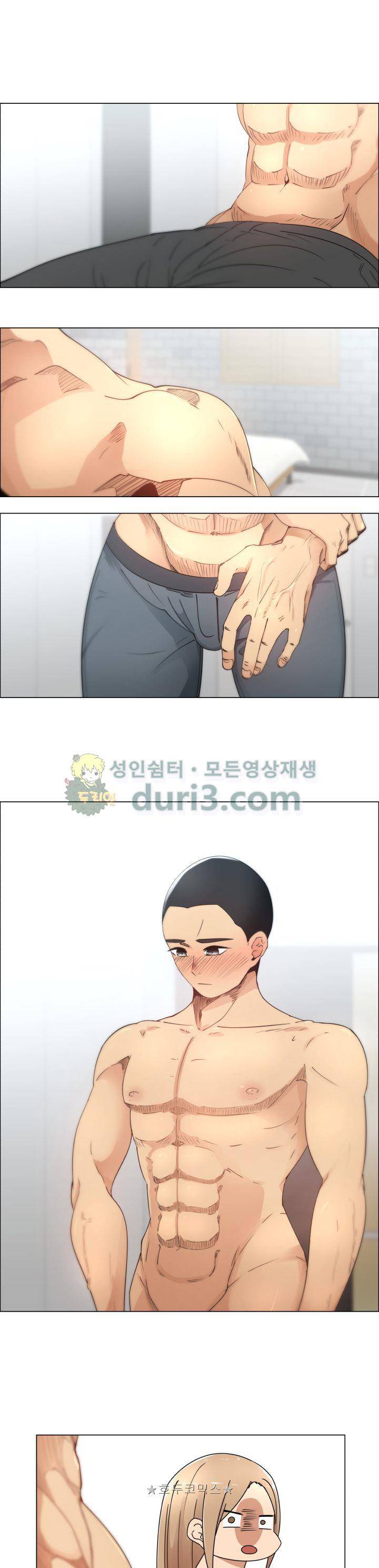 그녀는 S 7화 1