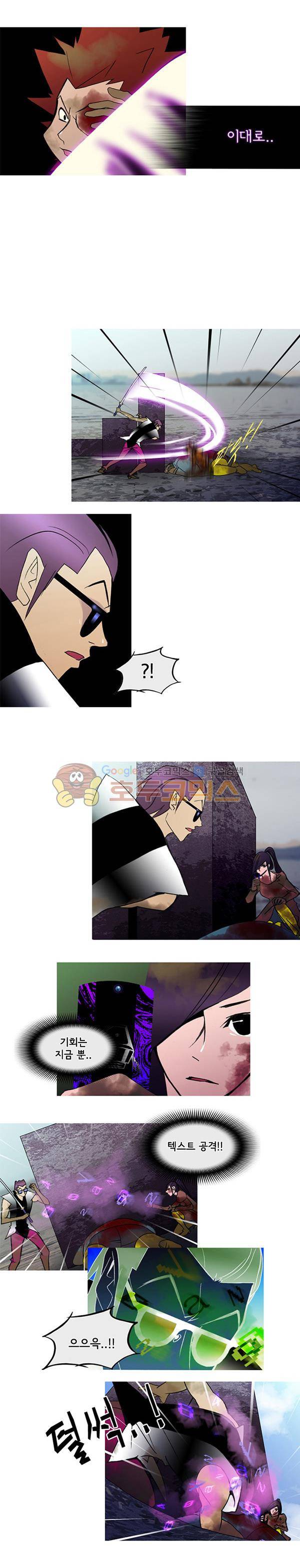 몽쥬페 시즌3 17화 2