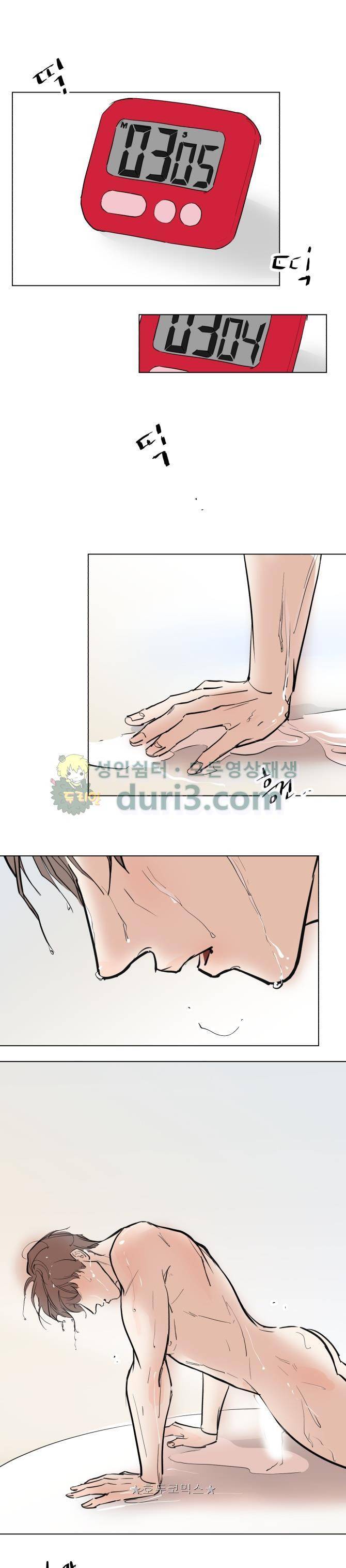 성불시켜주세요 132화 - 예술은 마치 와인과도 같지,, 1
