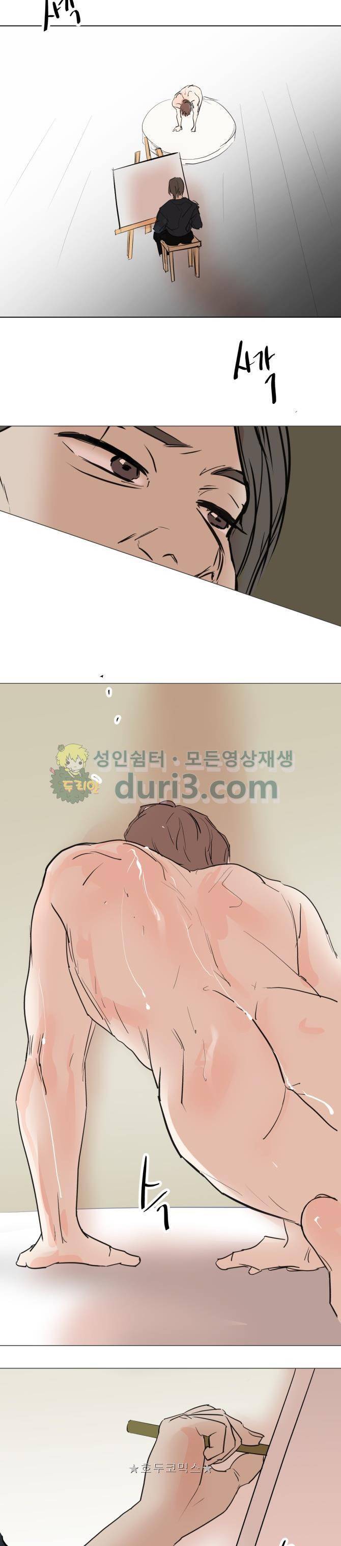 성불시켜주세요 132화 - 예술은 마치 와인과도 같지,, 2