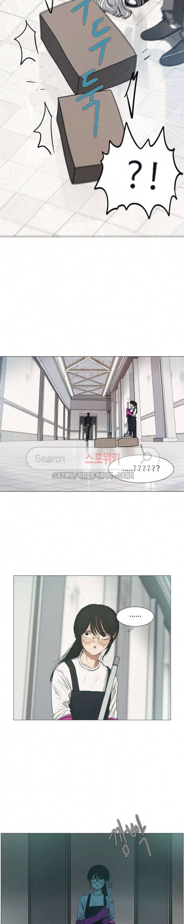세상에 없는 이웃 15화 2