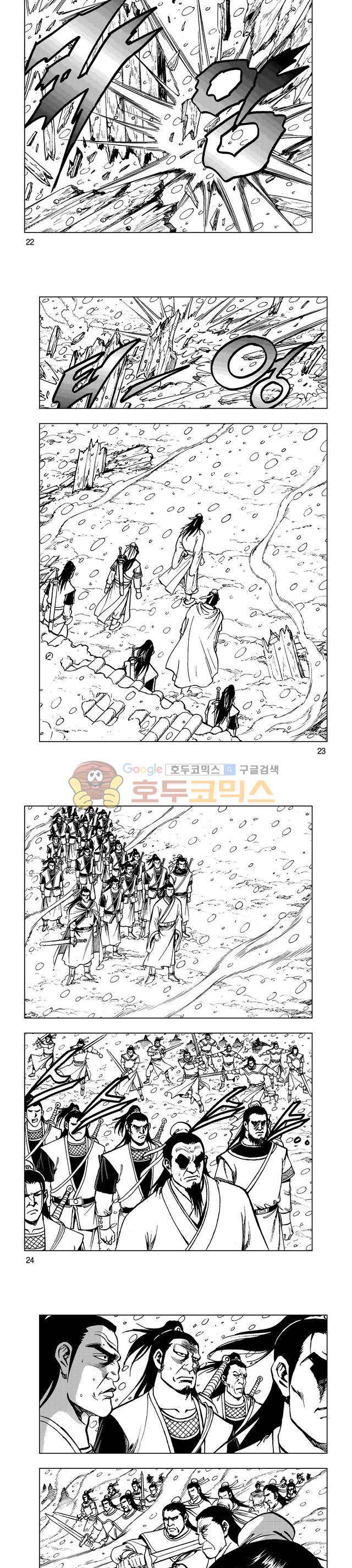 마제(황성) 34권 7