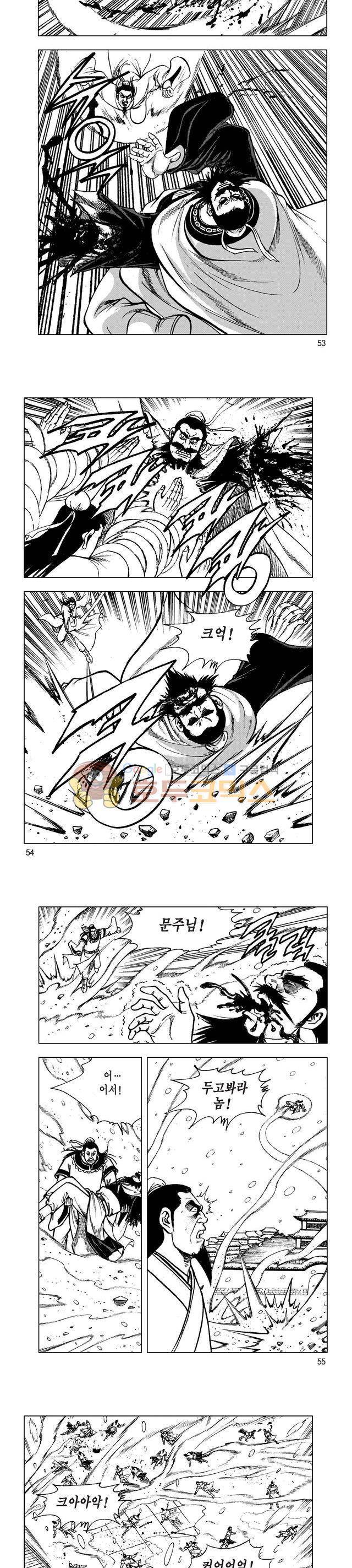 마제(황성) 34권 17
