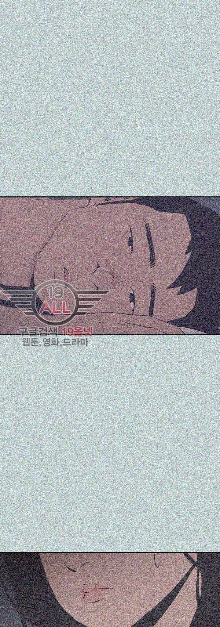 일탈:여행의즐거움 91화 3