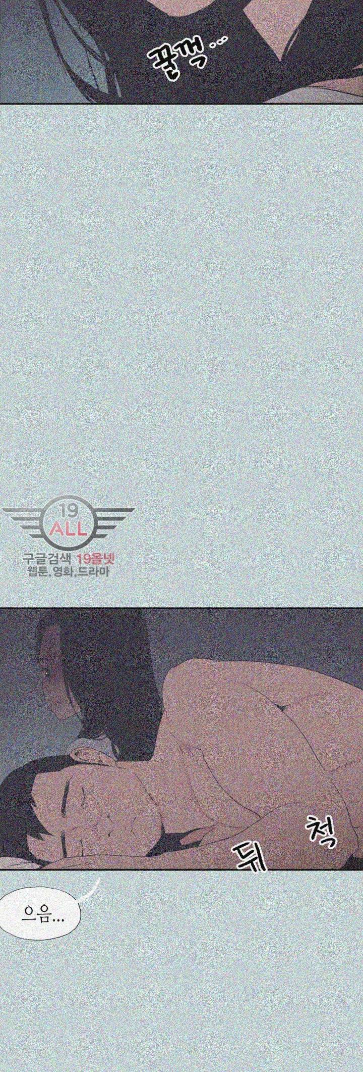 일탈:여행의즐거움 91화 4