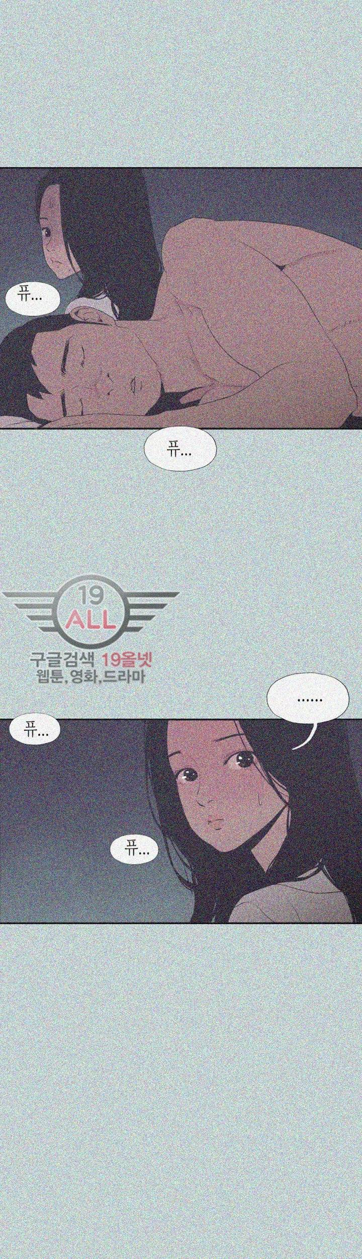 일탈:여행의즐거움 91화 5