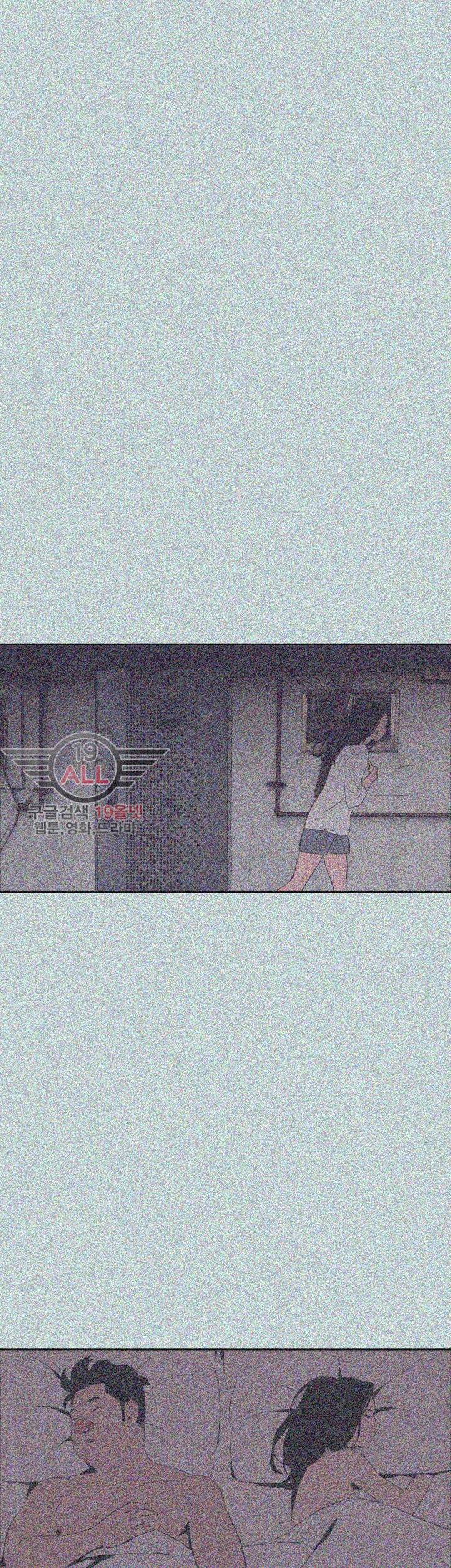 일탈:여행의즐거움 91화 6