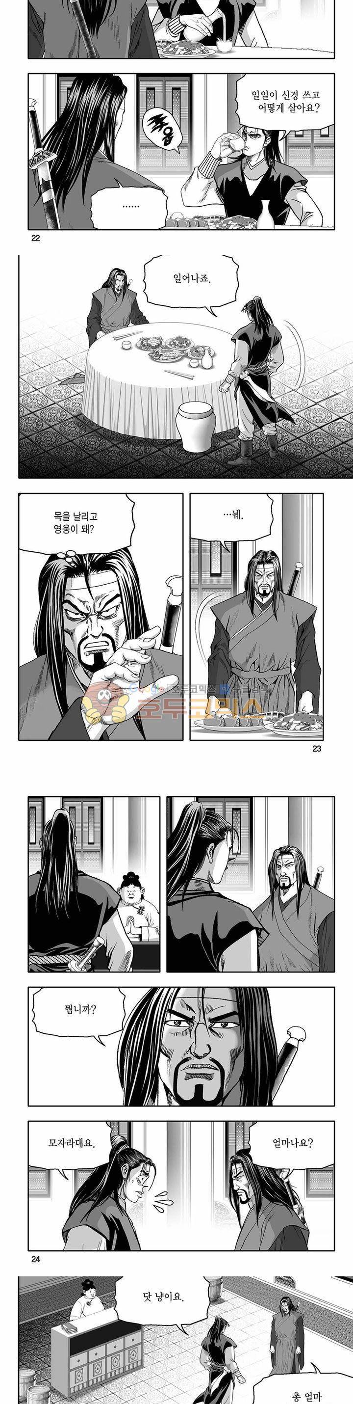 흑자 30권 7