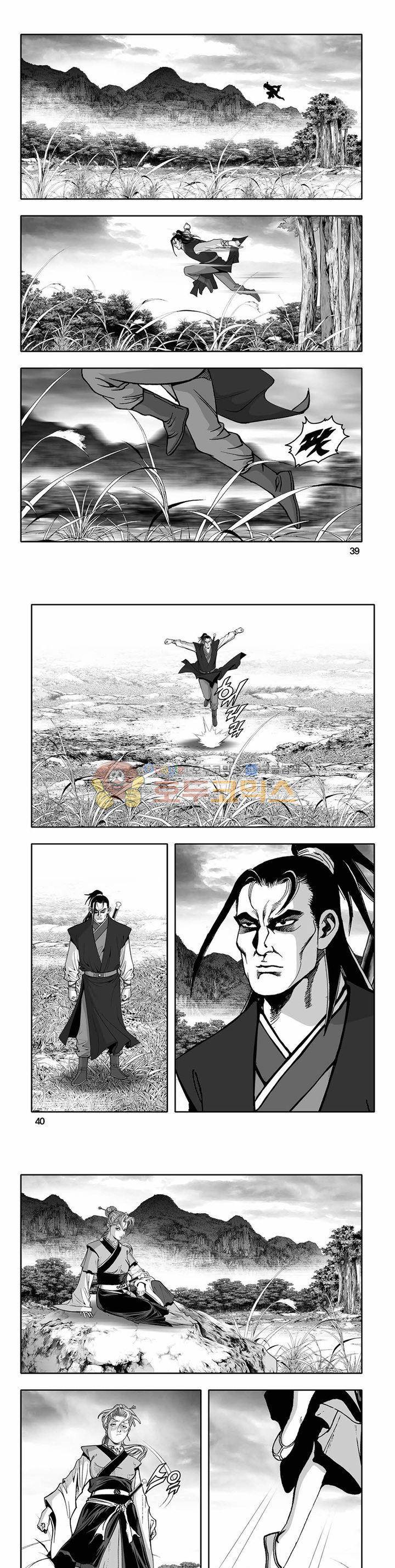 흑자 30권 13