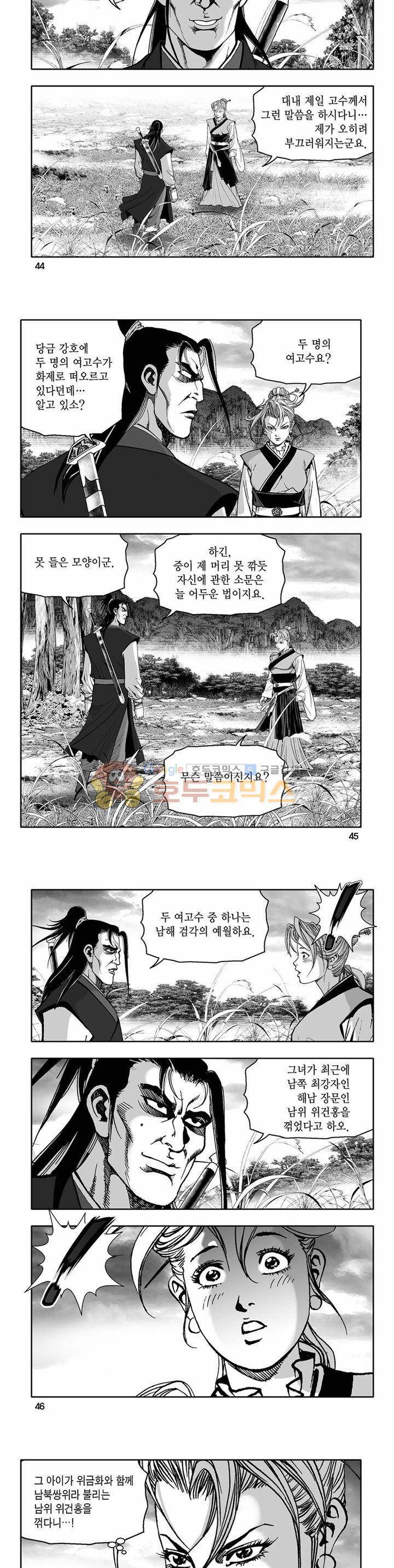 흑자 30권 15