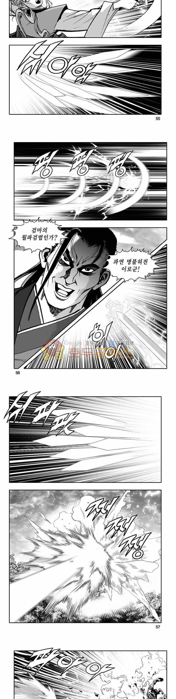 흑자 30권 19