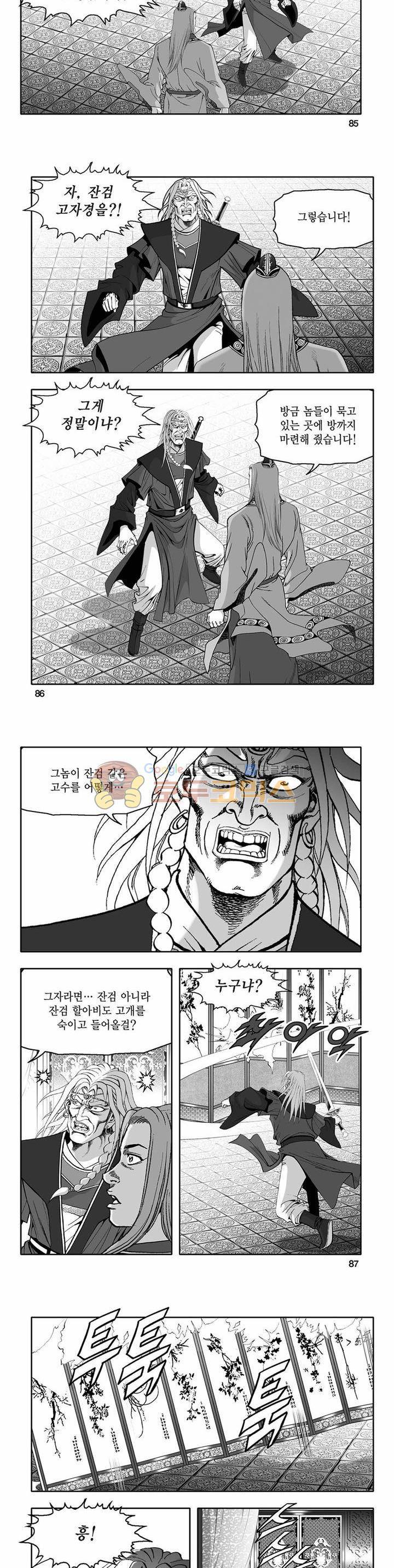 흑자 30권 30