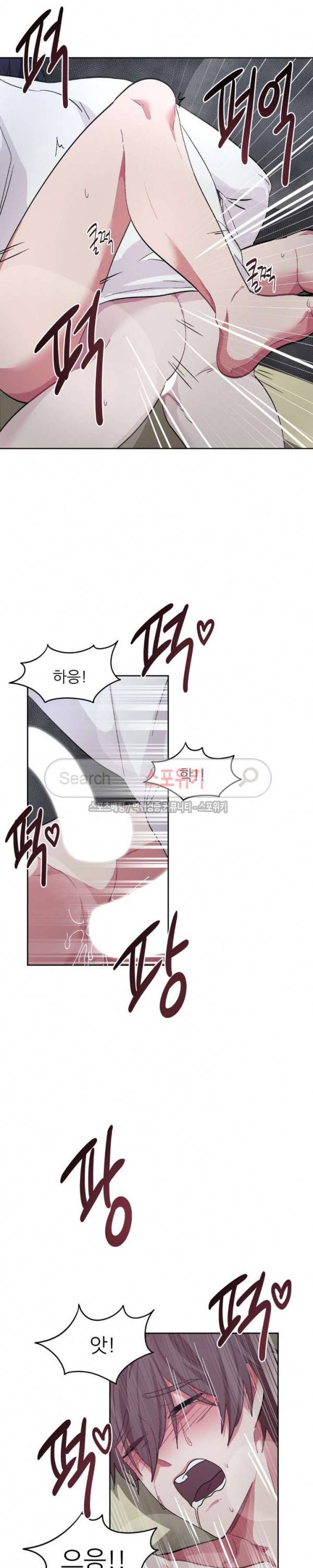 복종하는 방법 19화 4
