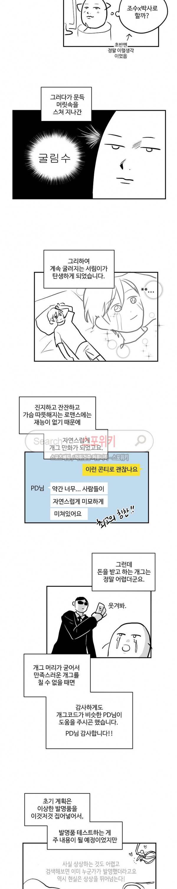 마이X리포트 후기 3