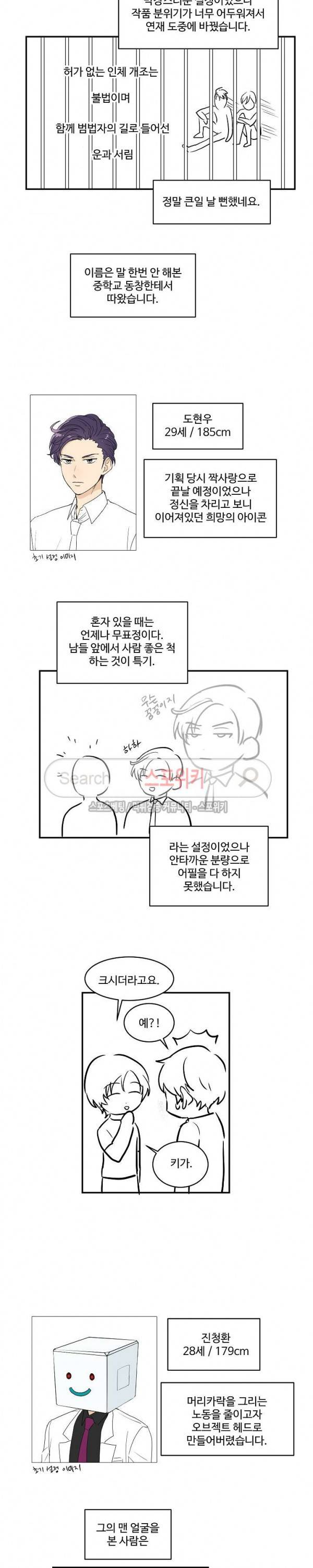 마이X리포트 후기 8