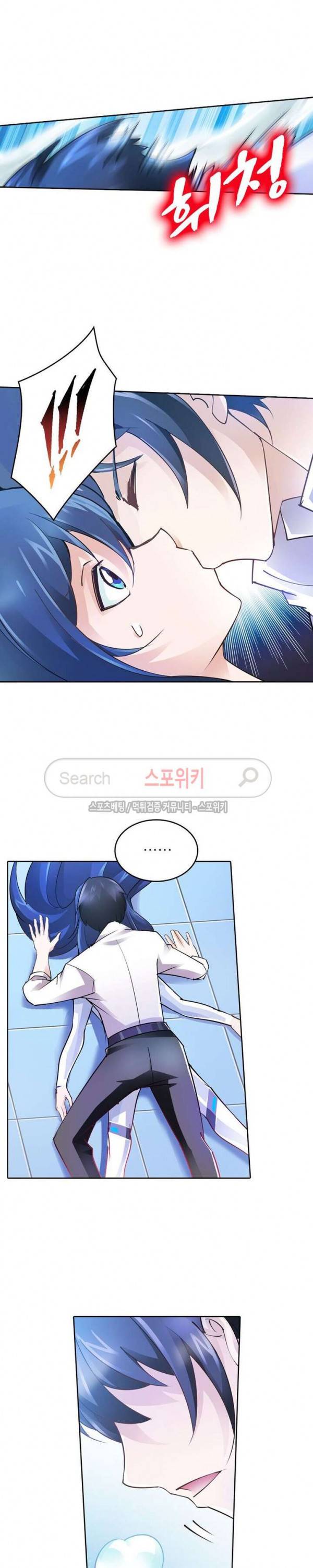 히어로즈 오브 레전드 18화 4