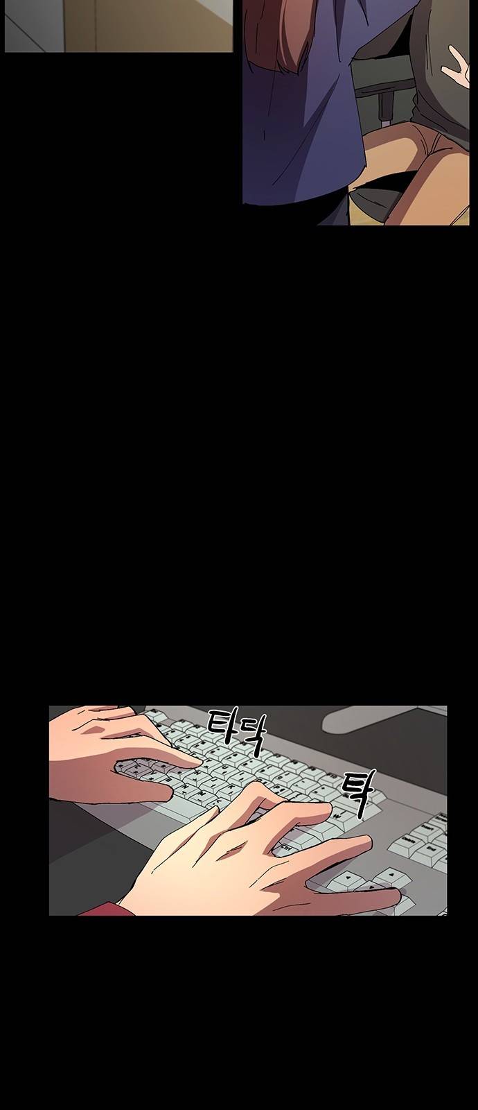 겟백 6화 7