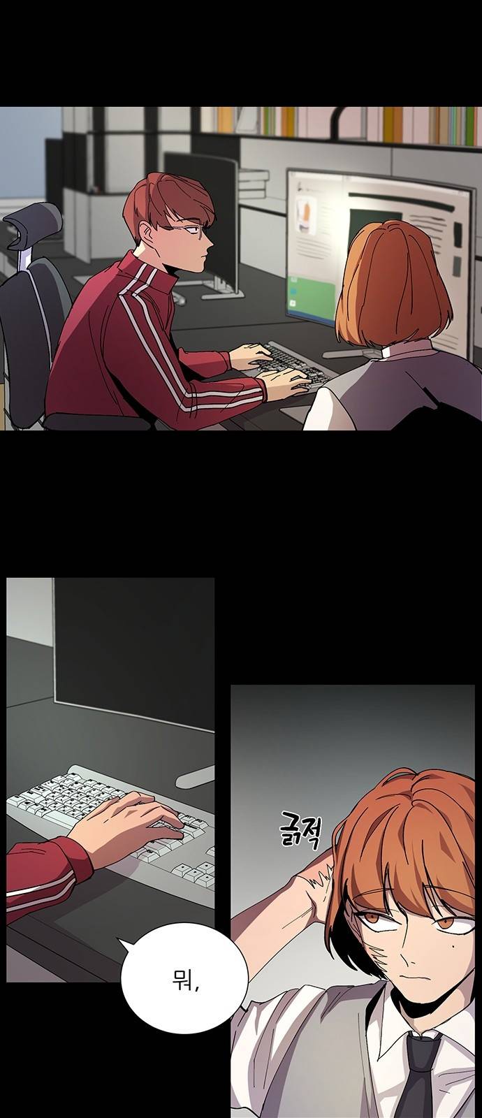 겟백 6화 8