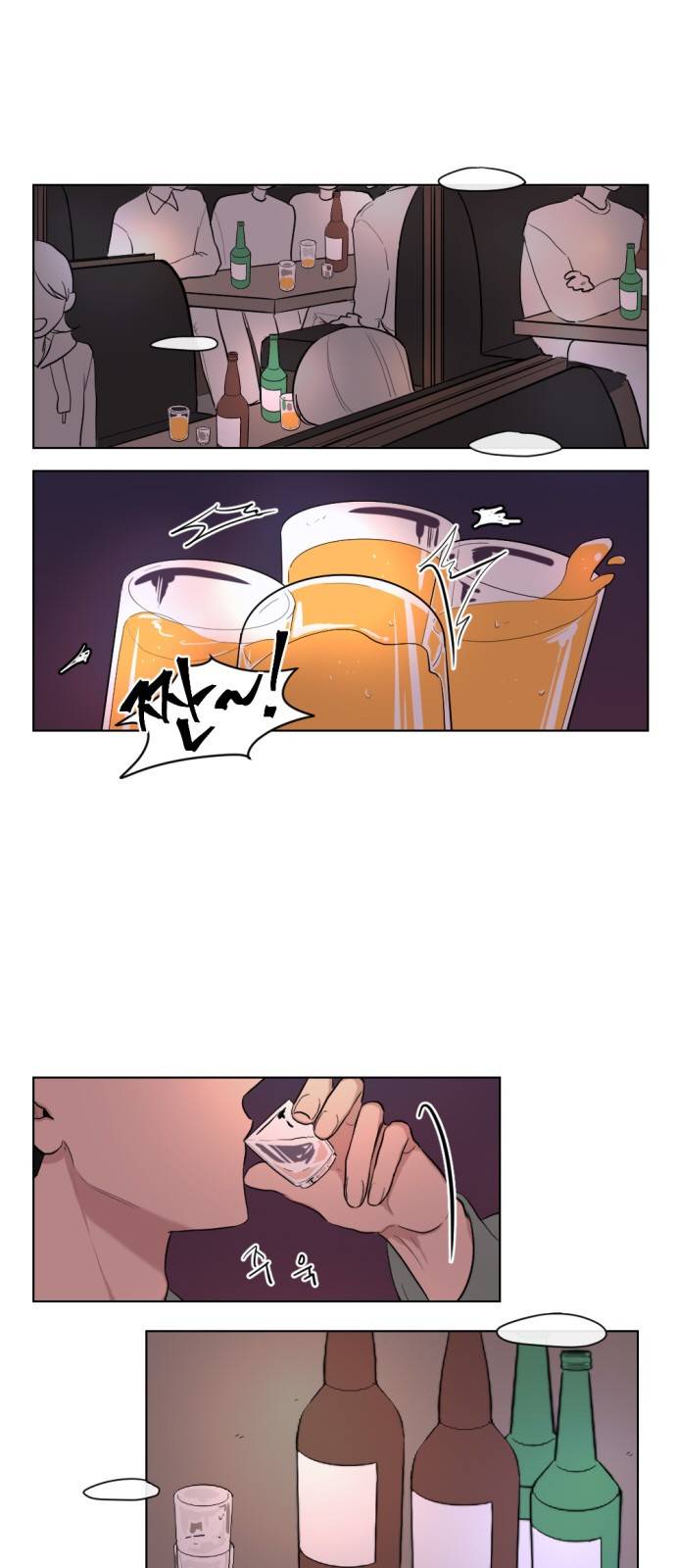 가타부타타 7화 1