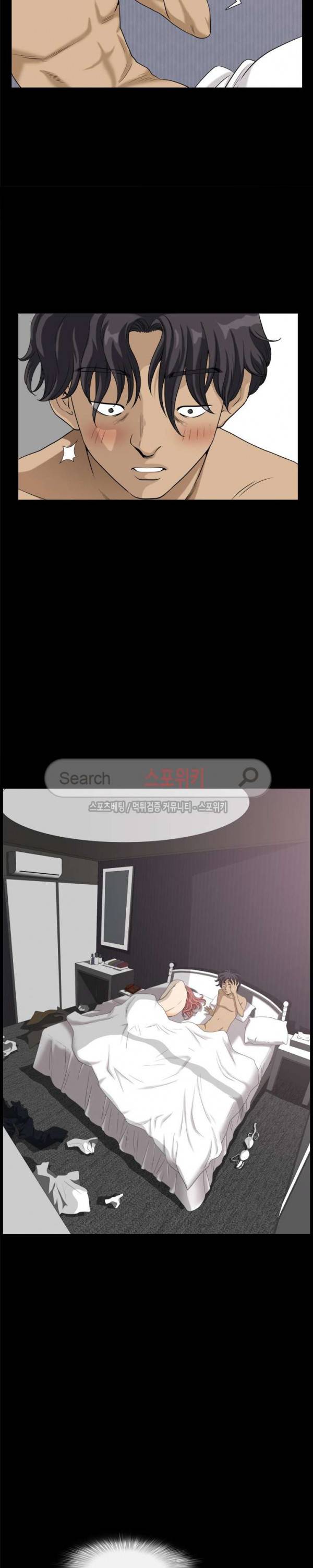 양아치 11화 5