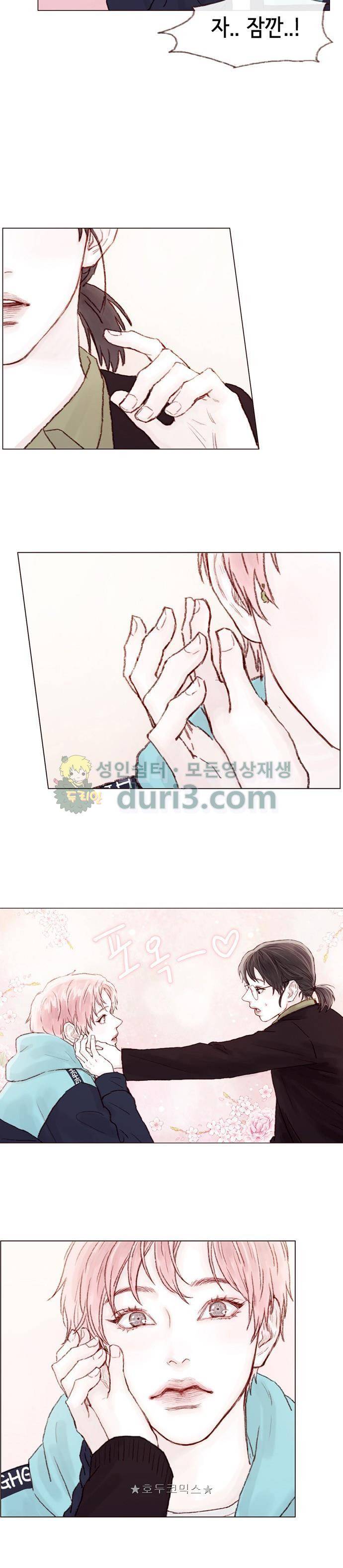 홍시는 날 좋아해! 6화 - 이름이라도 물어볼걸 11