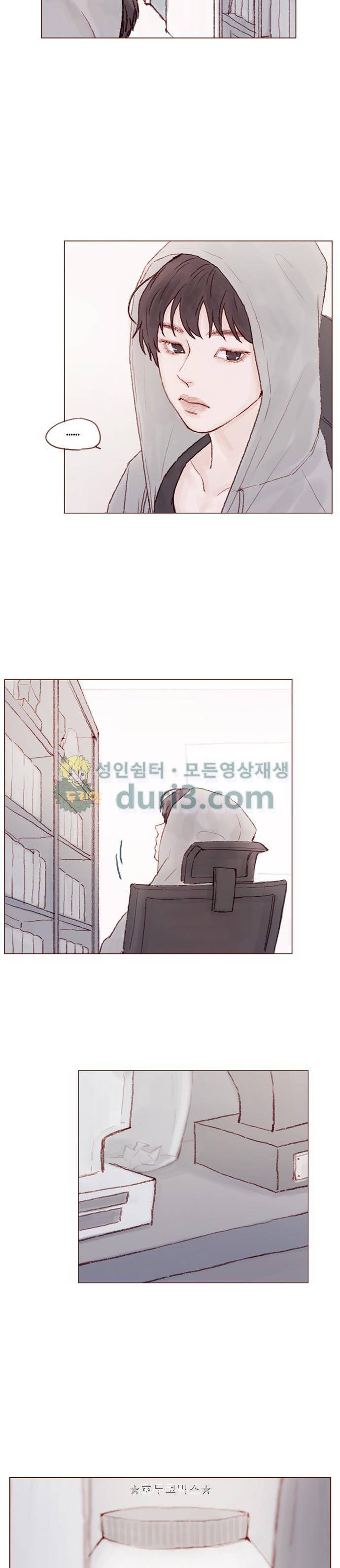홍시는 날 좋아해! 26화 - 계속 눌어붙어 있을 거다. 12