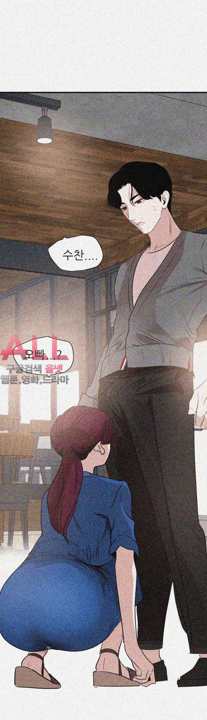 욕구왕 116화 6