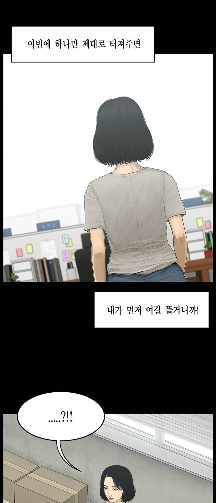 아도나이 10화 10