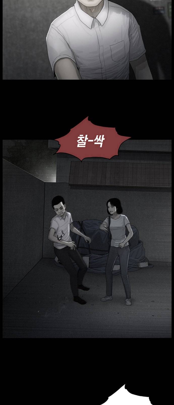 아도나이 10화 22