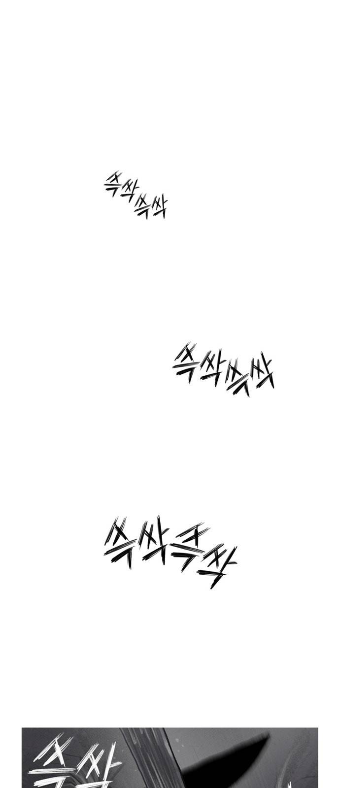 커넥트 7화 1