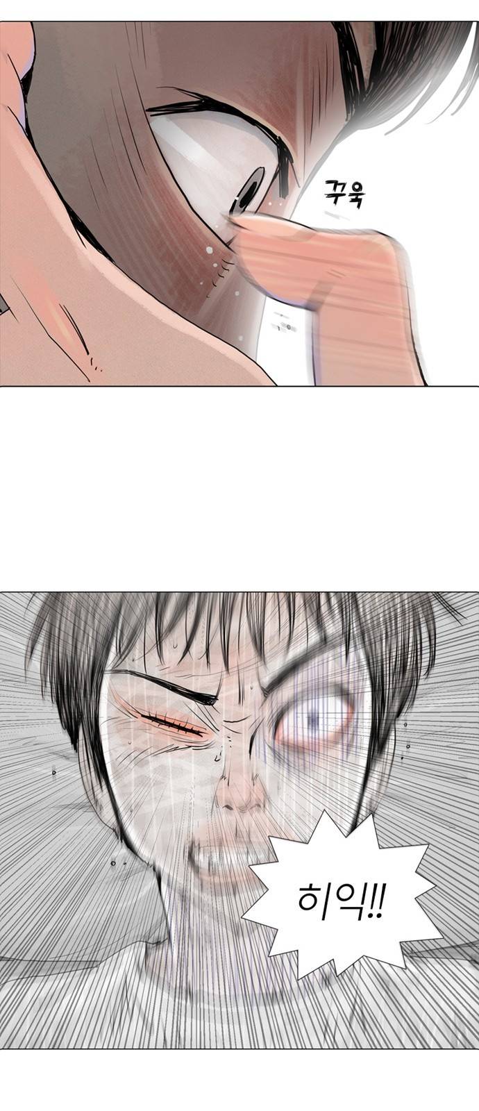 커넥트 7화 6