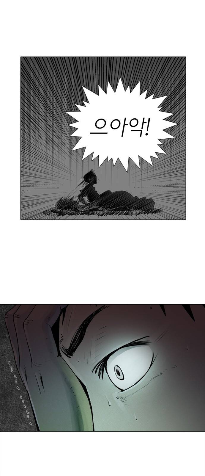 커넥트 7화 7