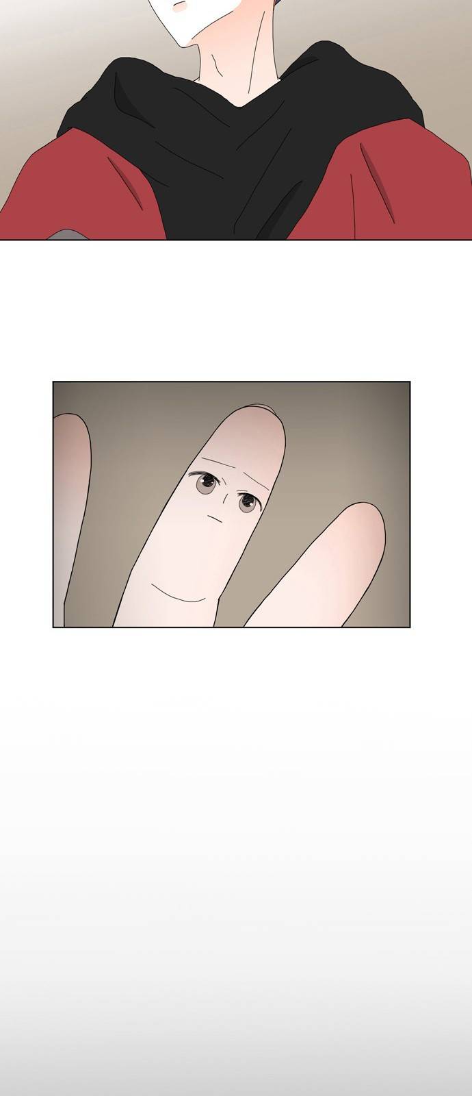 성공한 덕후 82화 14