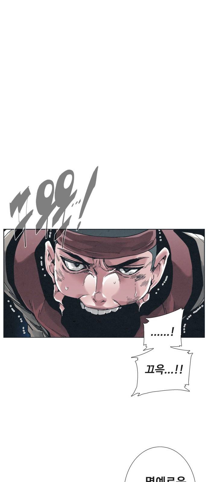 숨:킬더바디 5화 1