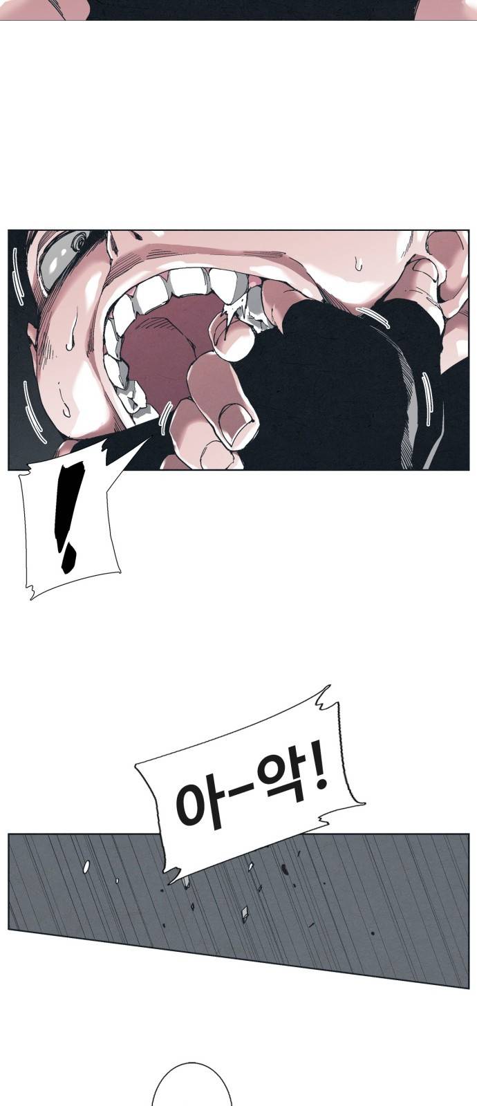 숨:킬더바디 5화 3