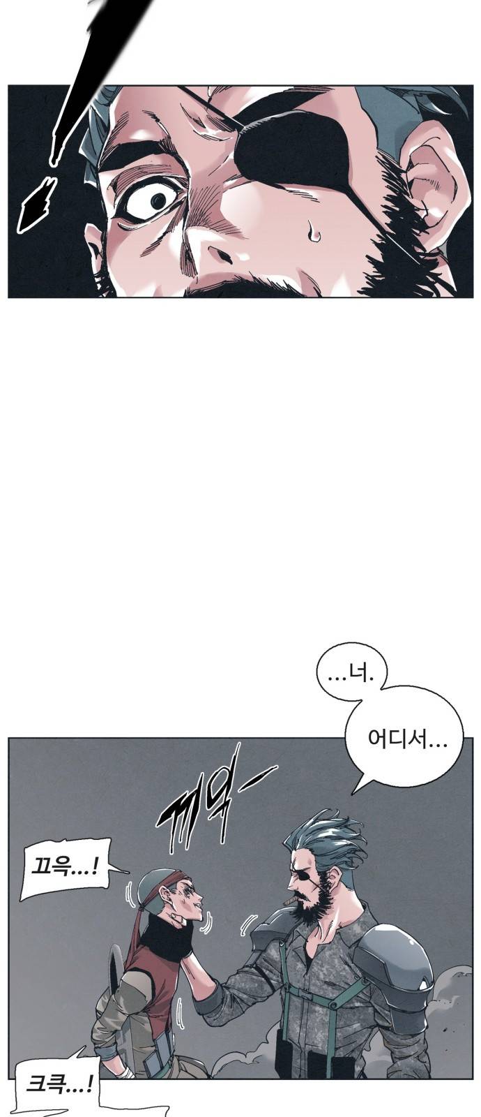 숨:킬더바디 5화 7