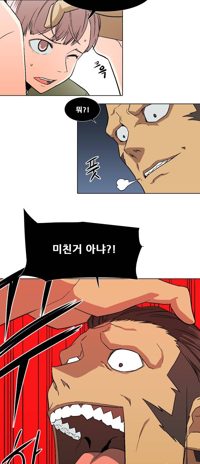 신의 언어 2부 19화 - 천하장사(2) 6