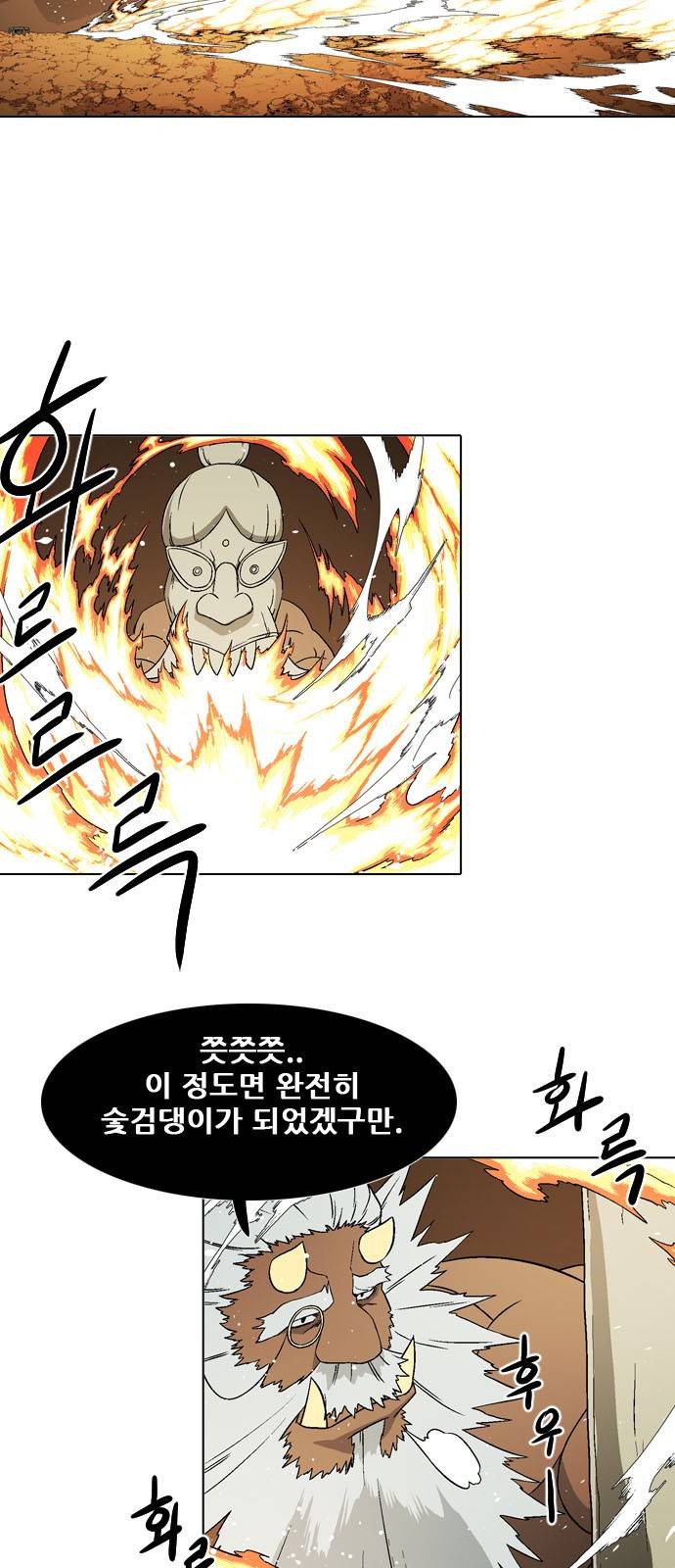 신의 언어 2부 69화 - 노익장은 죽지 않았다 (2) 3