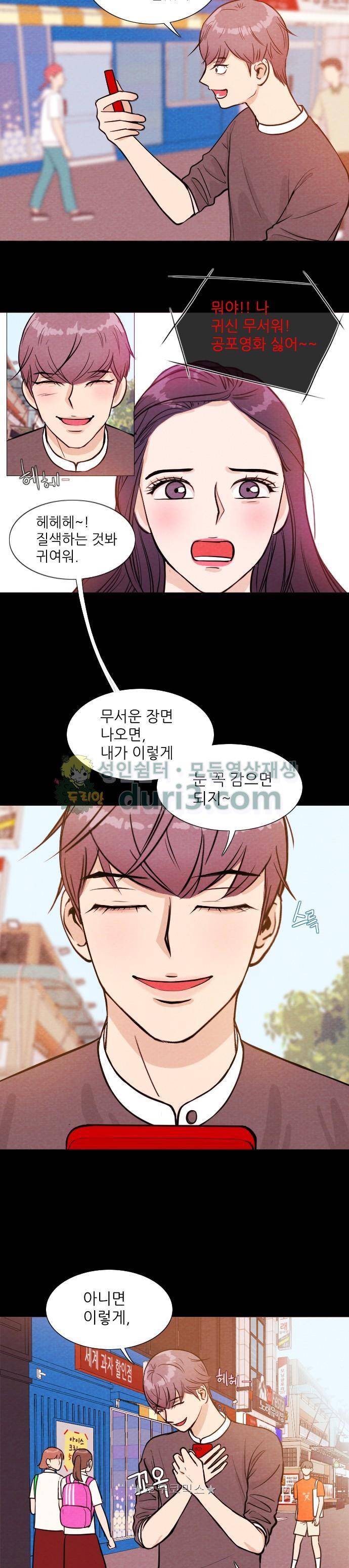 자판귀 9화 - SNS 가상인간(5) 2