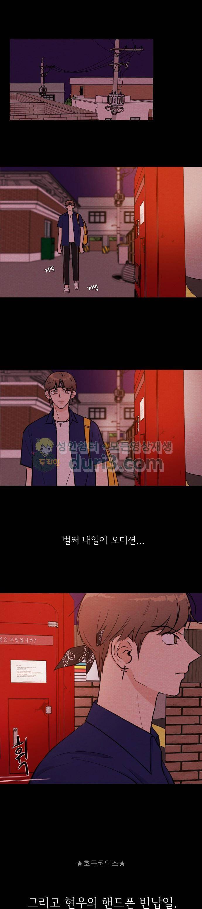 자판귀 9화 - SNS 가상인간(5) 5