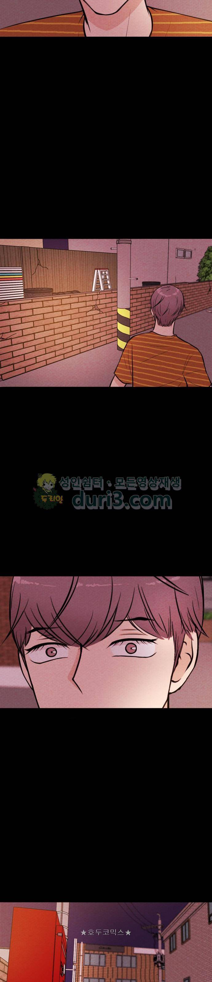 자판귀 19화 - 도플갱어(6) 4