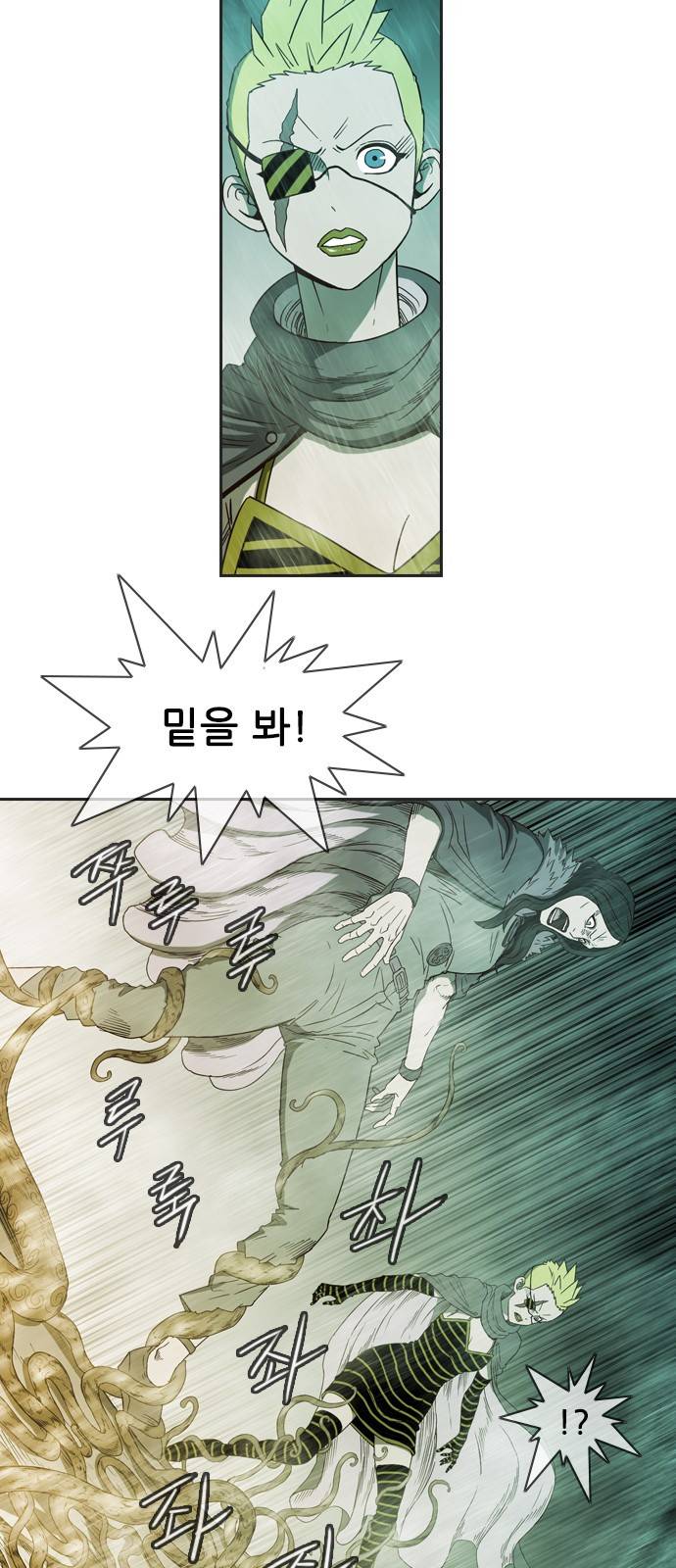 마법스크롤 상인 지오 시즌3 6화 - Kill the King (6) 9