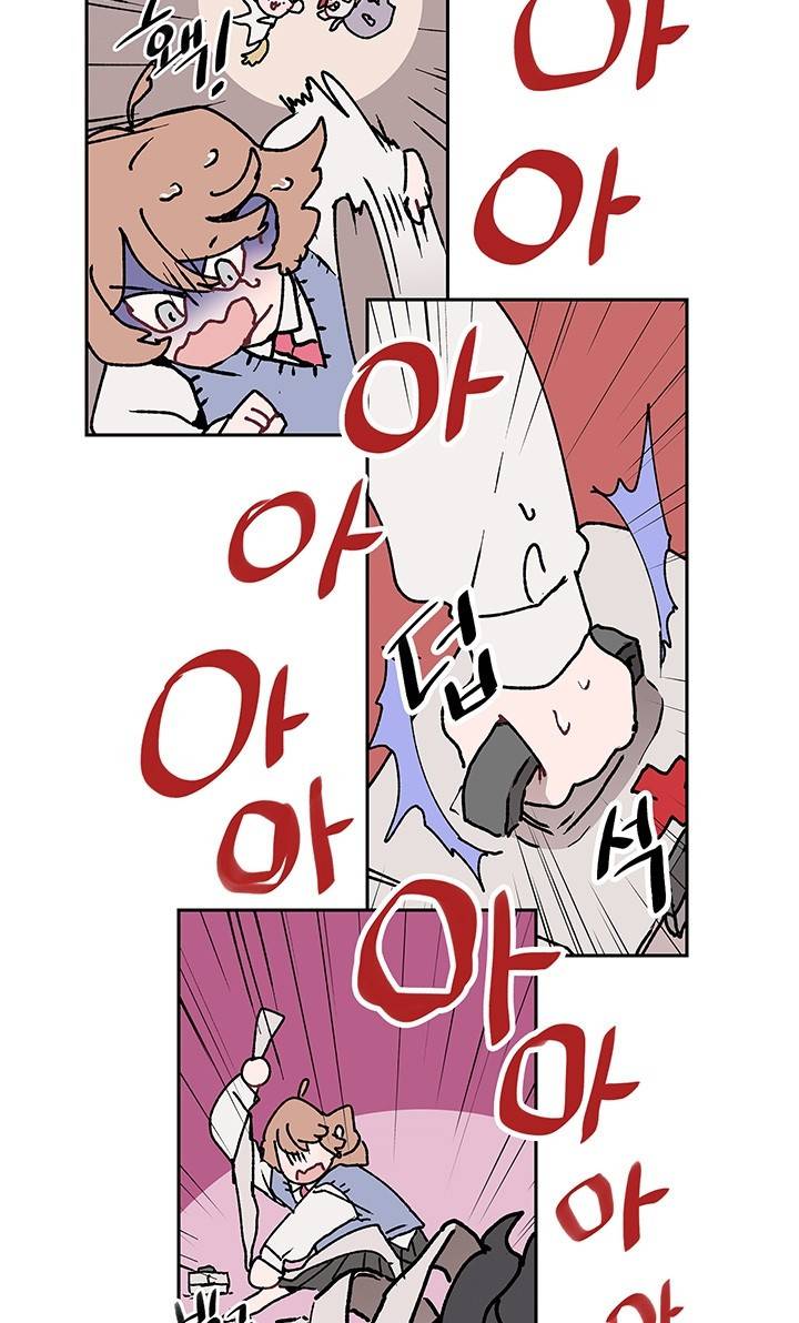 괴물신부 3화 5