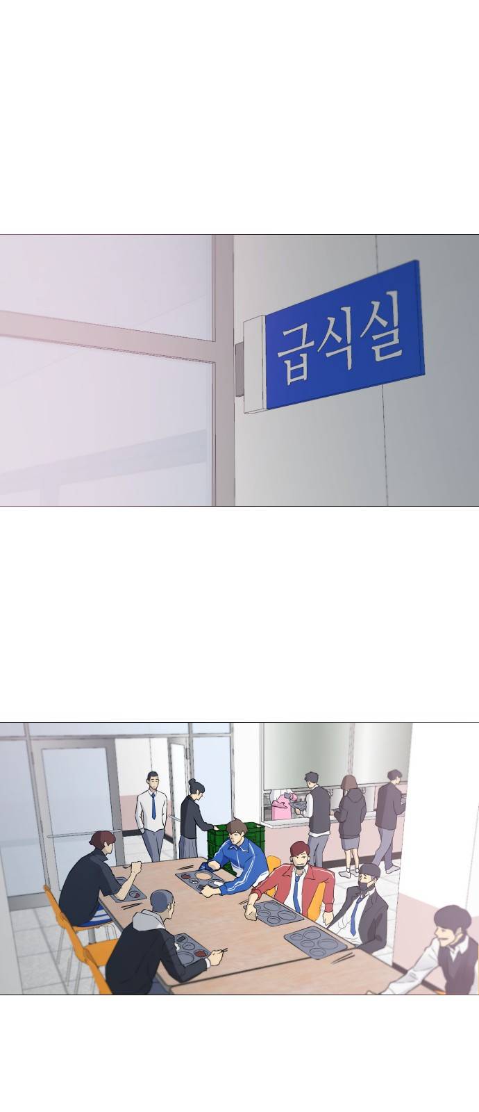 가비지타임 5화 2